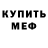 КЕТАМИН VHQ Teddy Strelets