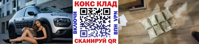 КОКАИН 97%  ОМГ ОМГ зеркало  Вытегра 