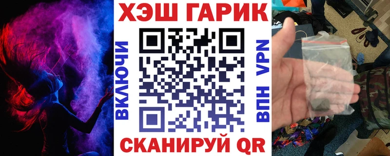 закладки Вытегра Гашиш хэш