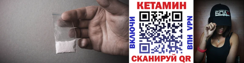 КЕТАМИН ketamine  mega зеркало  Вытегра 