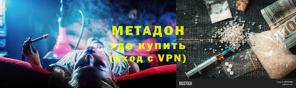 2c-b Абаза
