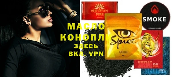 кокаин премиум Абинск
