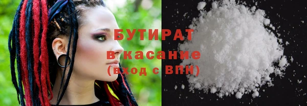 ALPHA PVP Сатка