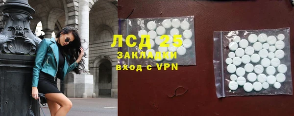 соль курить ск Абдулино