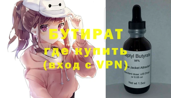 кокаин премиум Абинск