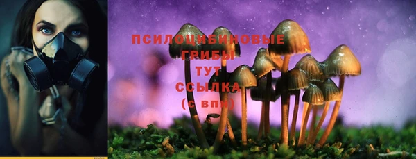 кокаин премиум Абинск