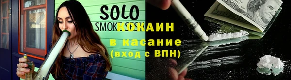соль курить ск Абдулино