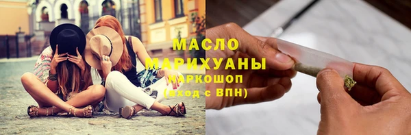 кокаин премиум Абинск