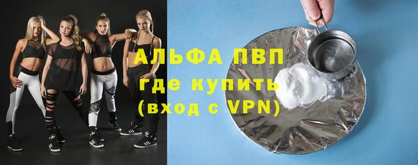соль курить ск Абдулино