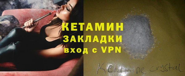 соль курить ск Абдулино
