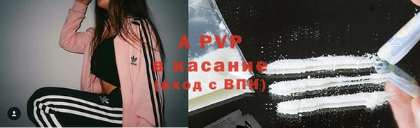 соль курить ск Абдулино