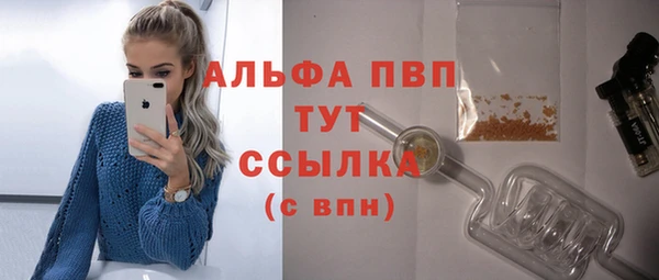 меф VHQ Сафоново