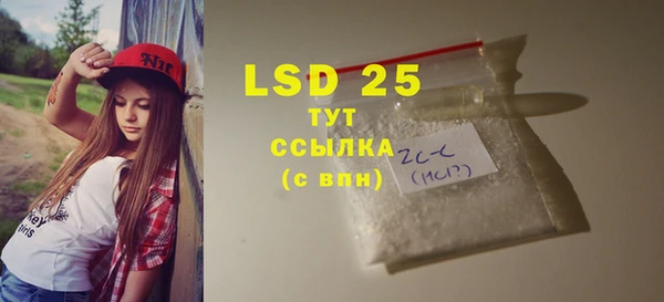 соль курить ск Абдулино