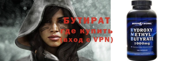 кокаин премиум Абинск