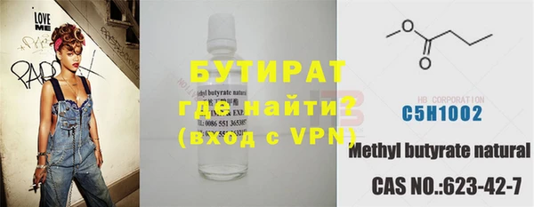 MDMA Саяногорск