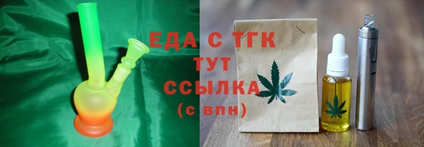 соль курить ск Абдулино