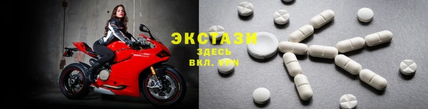 2c-b Абаза