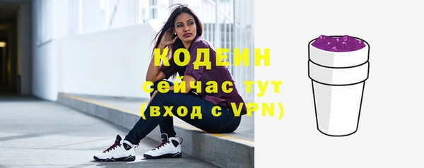 MDMA Саяногорск
