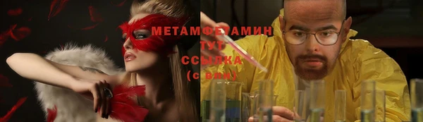 кокаин премиум Абинск
