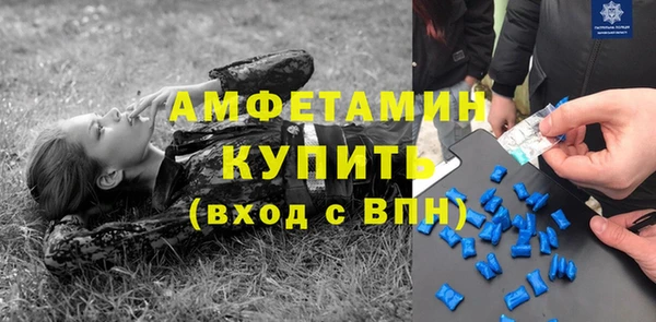 кокаин премиум Абинск