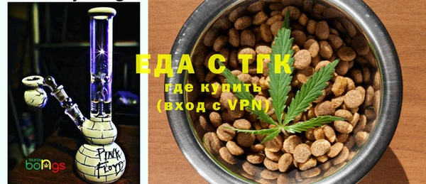 кокаин премиум Абинск