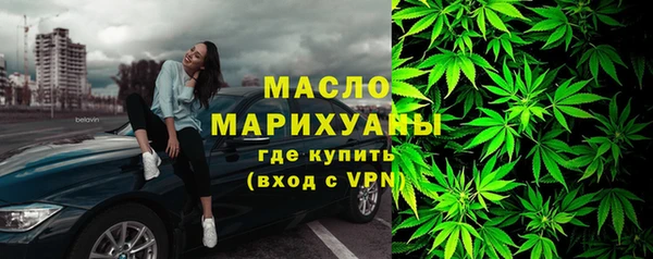 соль курить ск Абдулино