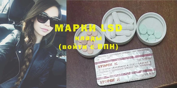 кокаин премиум Абинск