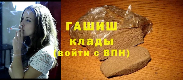 ALPHA PVP Сатка