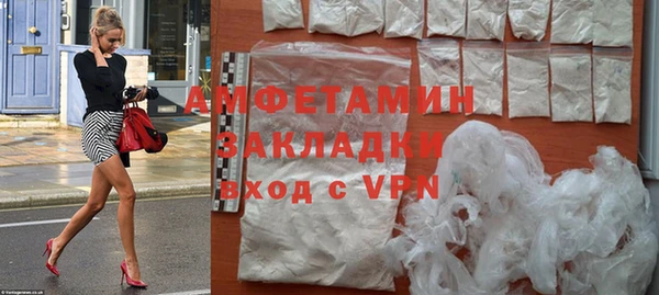 MDMA Саяногорск