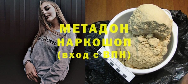 соль курить ск Абдулино
