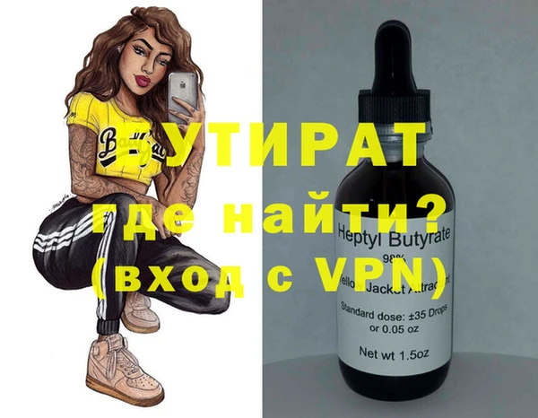 2c-b Абаза