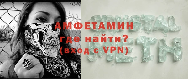 меф VHQ Сафоново