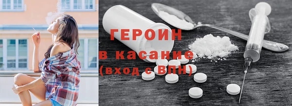 кокаин премиум Абинск