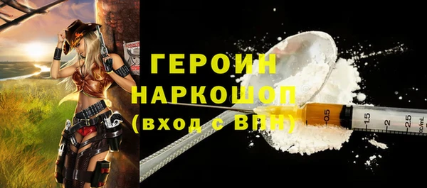 2c-b Абаза