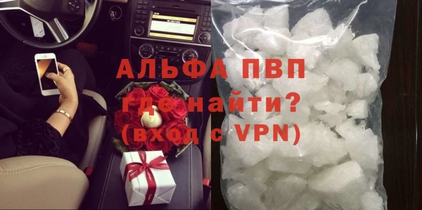 соль курить ск Абдулино
