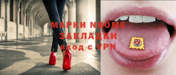 кокаин премиум Абинск