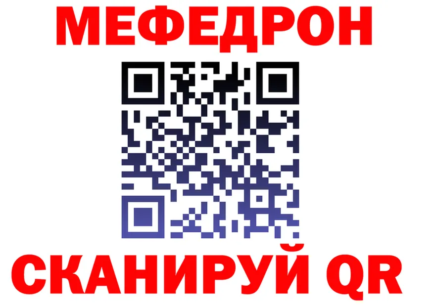 МЕФ 4 MMC зеркало shop mega Вытегра