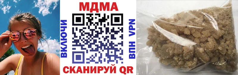 где можно купить   Вытегра  МЕГА рабочий сайт  МДМА VHQ 
