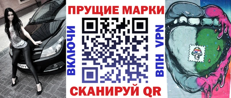Марки NBOMe 1,5мг  наркошоп  Вытегра 