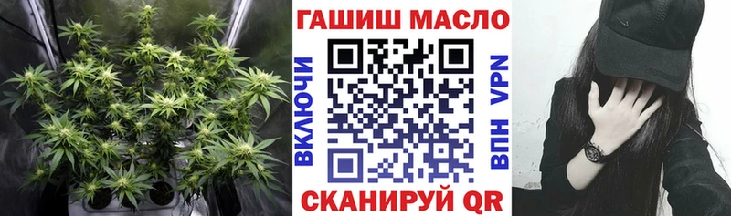 ТГК вейп с тгк  мега онион  Вытегра  где найти наркотики 